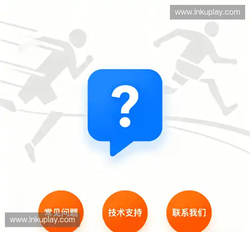 常见问题解答